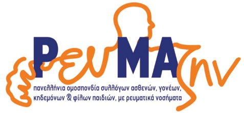 reumazin